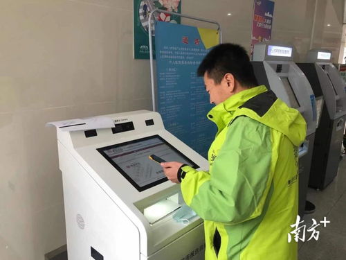 肇慶上線企業(yè)信用報(bào)告自助查詢服務(wù)，助力企業(yè)高效獲取信息